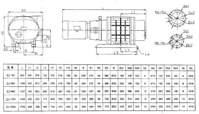 羅茨真空泵安裝尺寸圖